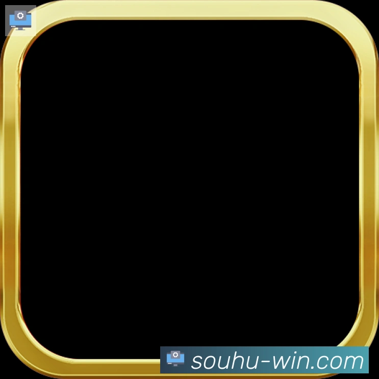 安全合规